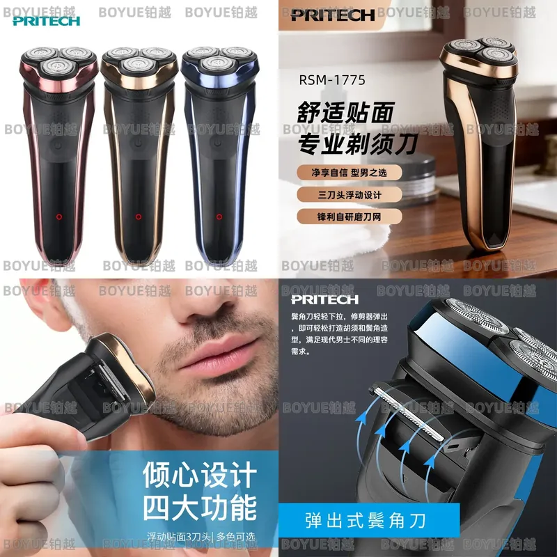 Men'S Grooming Hair Removal - Elektrorasierer für Männer, wiederaufladbar, wasserdicht, Barttrimmer,